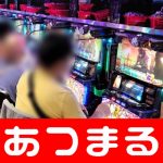 fungamez zynga poker [Video] Hatsumode untuk Malam Tahun Baru